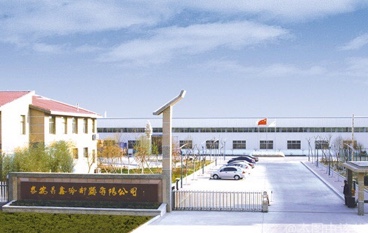 泰安鼎鑫冷卻器有限公司